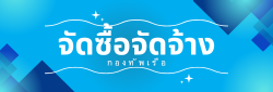 Relateds Banner-67ece6e687ca8.png